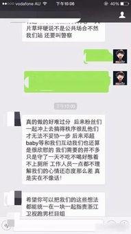 墨尔本爆料吐槽视频,揭秘城市生活那些不为人知的真相