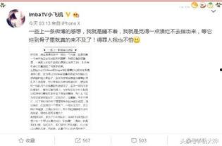 每日大赛最新爆料微博,微博热议焦点大揭秘！”