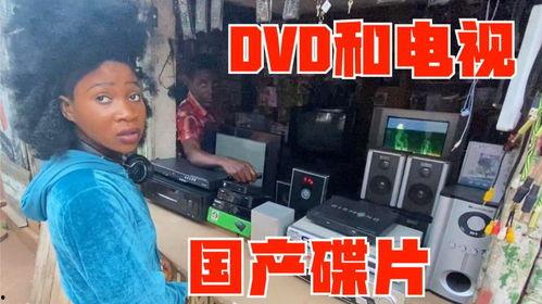 网上哪卖有av光碟,揭秘“哪卖有AV光碟”的黑暗交易