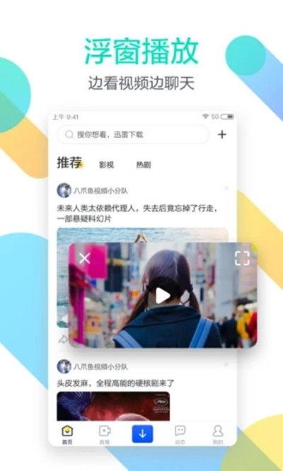 马赛迅雷无码