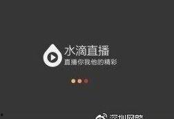 360水滴视频泄露,揭秘隐私安全危机