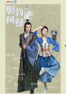 颤抖吧阿部免费观看版,笑料横生，轻松解压的古装喜剧盛宴