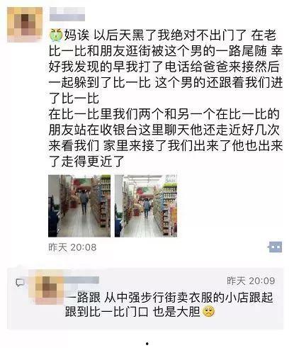 萍乡女人爆料新闻事件,一起引发社会关注的新闻事件