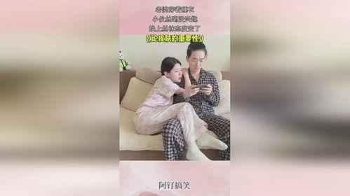 老婆睡觉丝袜套头,揭秘老婆的睡眠小秘密