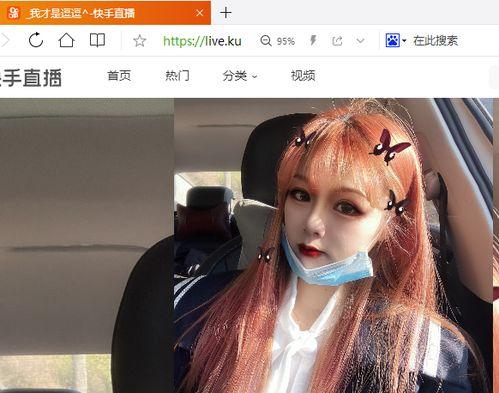 快手女网红事件爆料视频,揭秘背后惊人真相