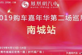 东莞新闻环保爆料,聚焦环保爆料，守护碧水蓝天