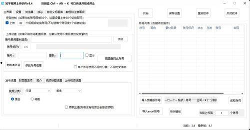 有爆料的视频软件吗知乎,揭秘知乎爆料背后的真相