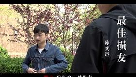 最佳损友迅雷在线播放,重温经典，笑中带泪的友情故事