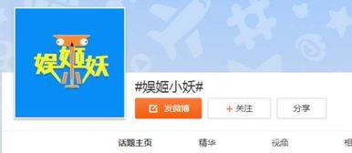 吃瓜 娱乐八卦微博,吃瓜群众热议微博新动态